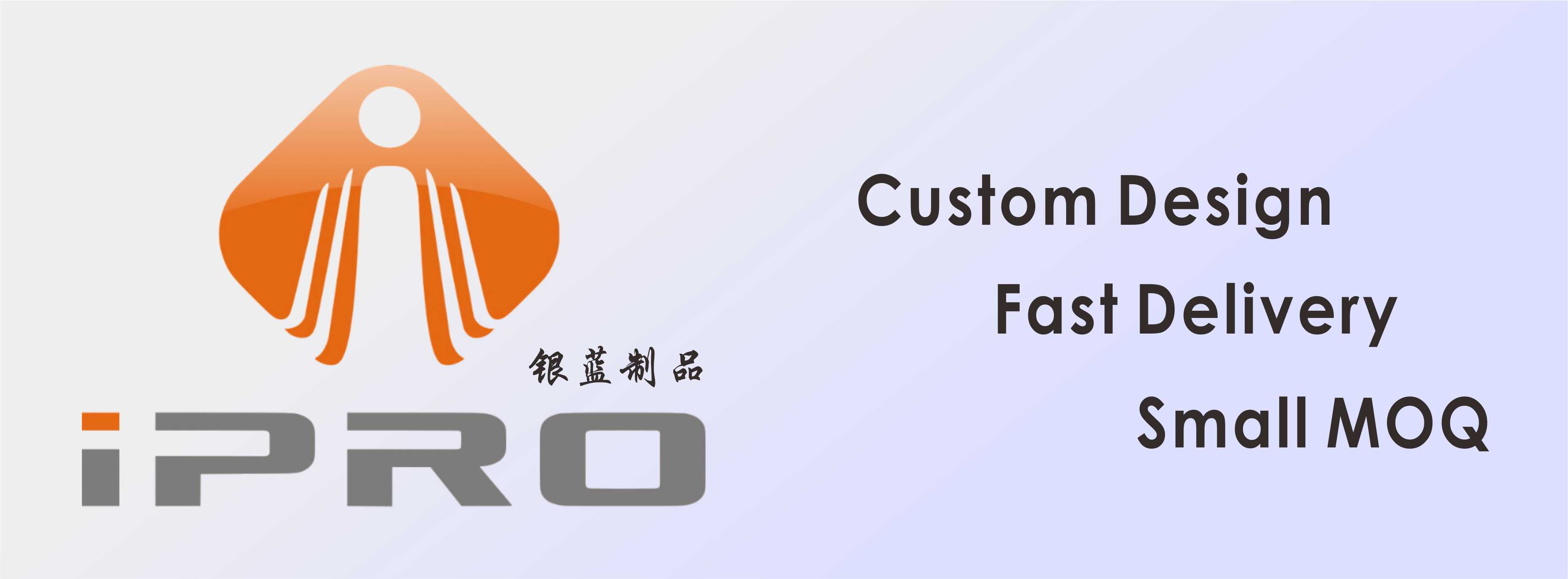 Zhongshan iLan Products Co.,Ltd